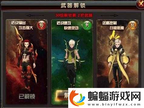 武極天下手游快速升級攻略