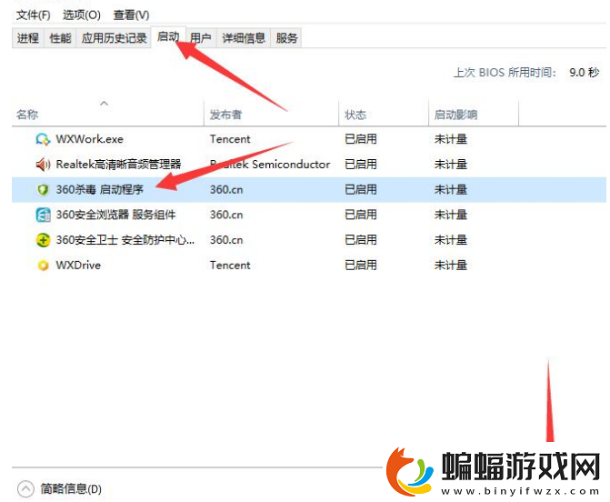 彈窗廣告怎么徹底屏蔽彈窗軟件教程推薦