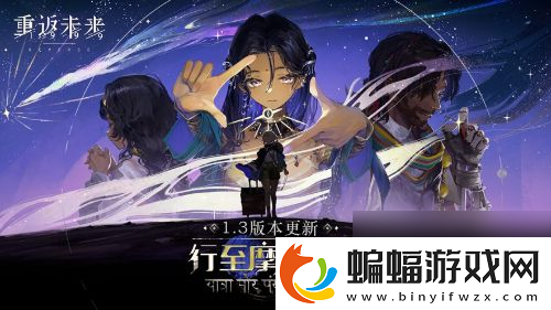重返未來1999怎么提高角色信任等級重返未來1999信任等級提升教程重返未來1999