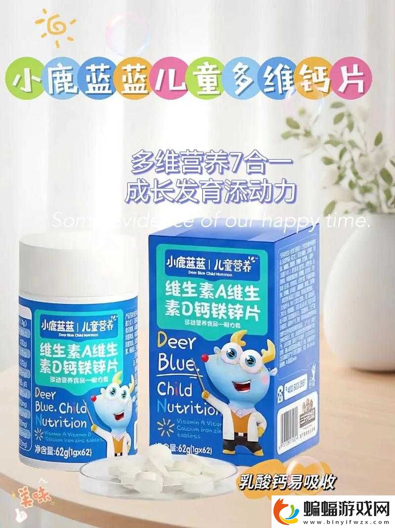 小藍
