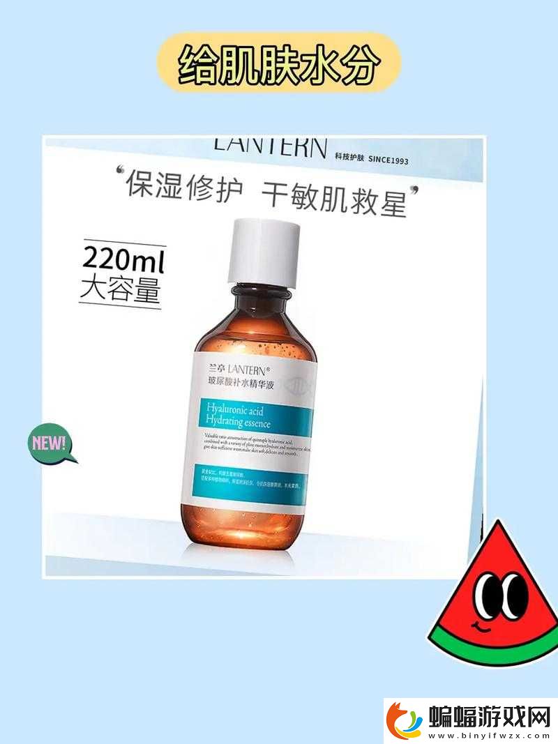亞洲精華國產精華液