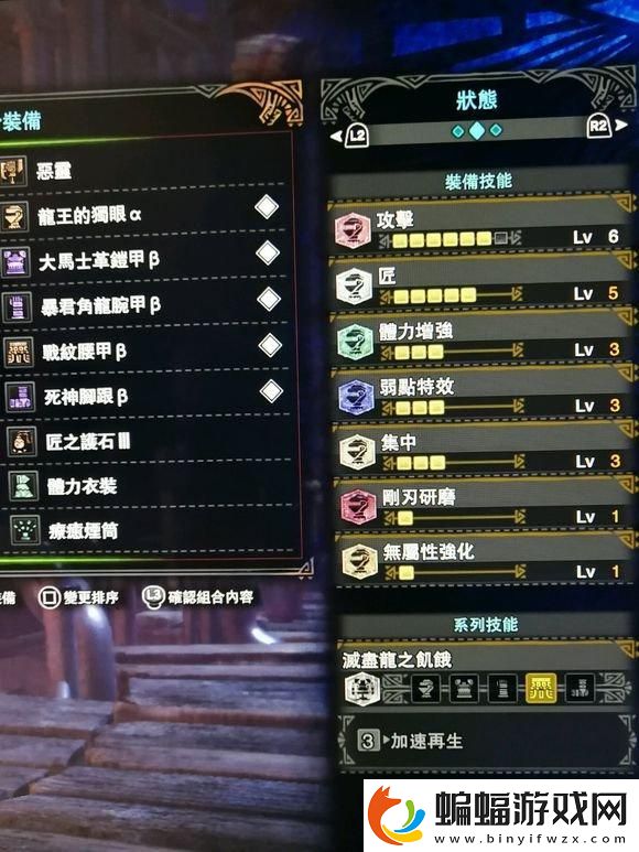 怪物獵人3g武器對比推薦