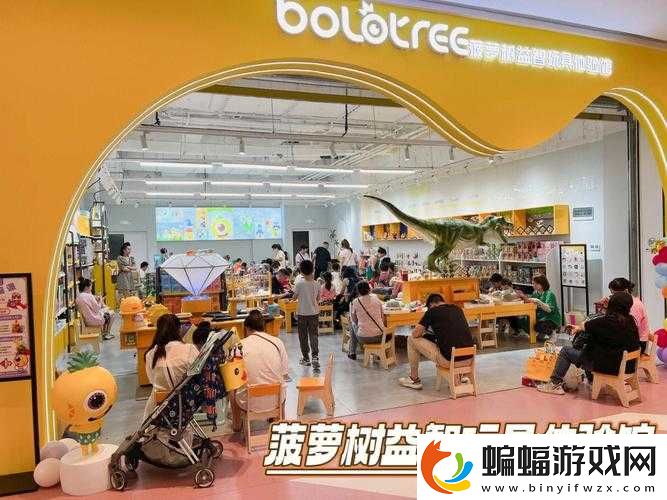 噩夢玩具體驗館海棠