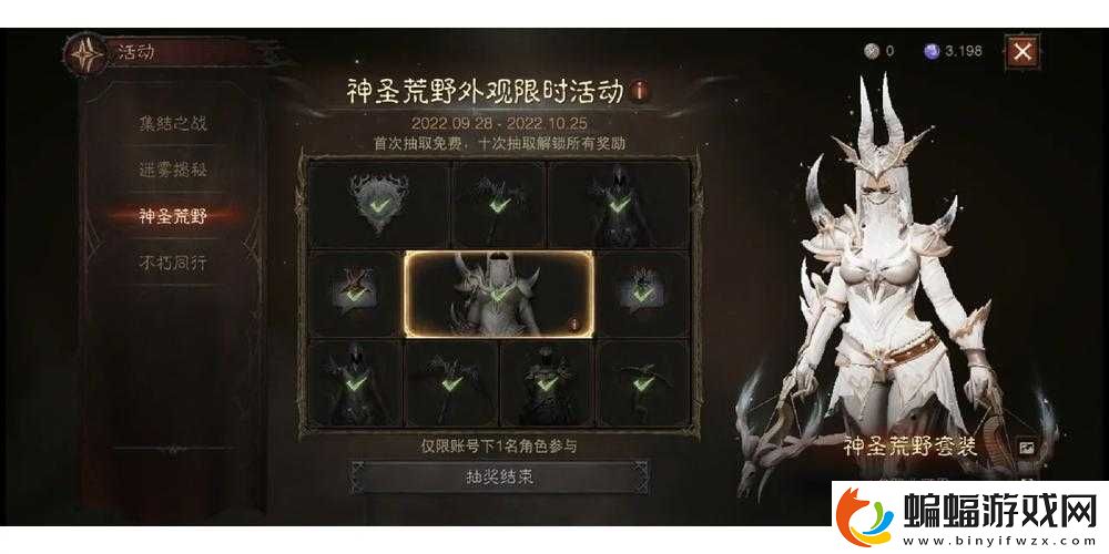 暗黑破壞神不朽結婚不了怎么辦結婚方法