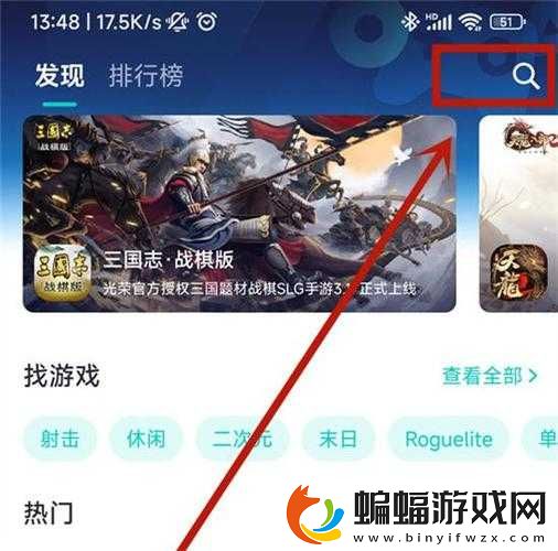 地下城與勇士韓服手游怎么登錄