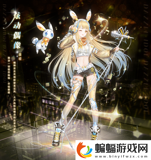 奇跡暖暖新版本活動覽