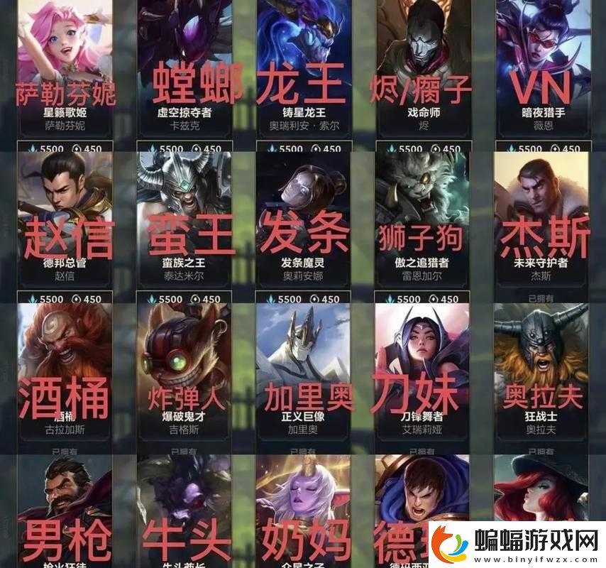 LOL熱門打法英雄組合詳解