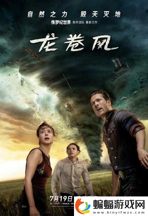 給我播放個免費的片
