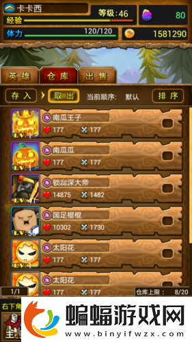 我叫MT2桶牛陣容搭配攻略