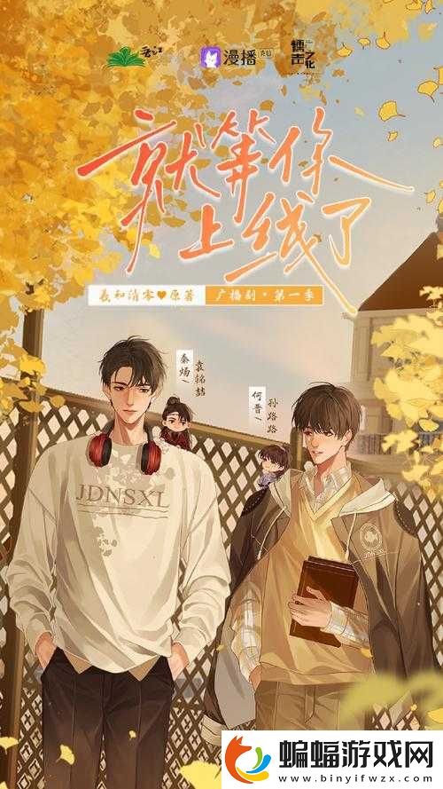 狂野少女電視劇免費播放