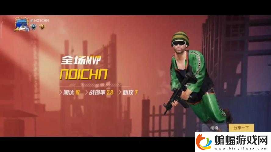 和平精英怎么錄制視頻