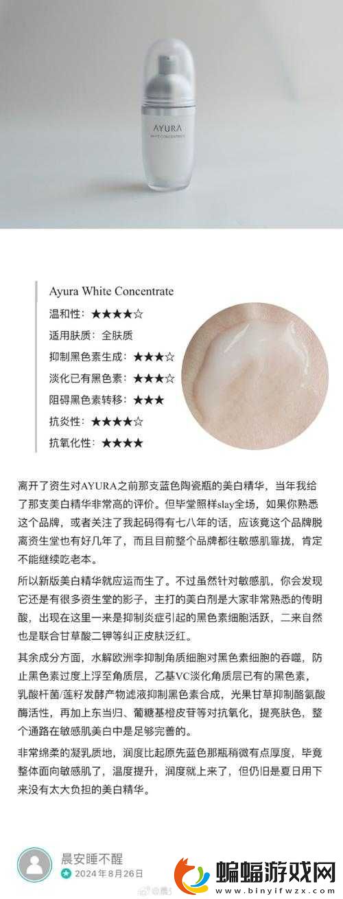 久久久國產(chǎn)精華液