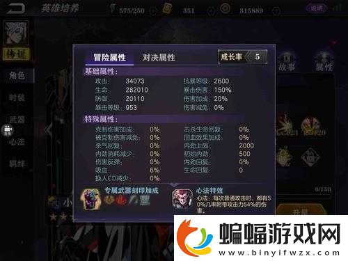 影之刃2屬性轉(zhuǎn)移技巧是什么