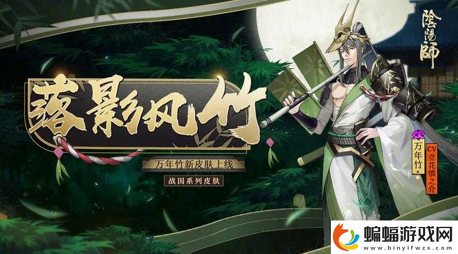 陰陽師自然之力的式神有哪些