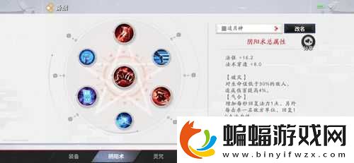 決戰平安京中追月神怎么出裝