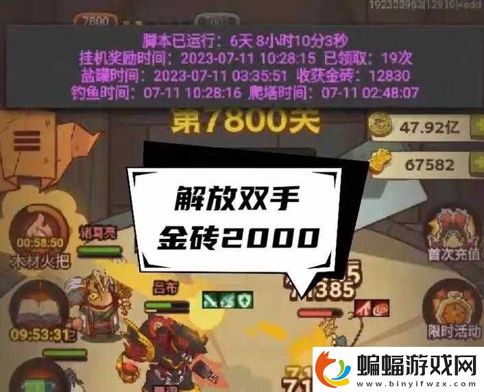 王城爭霸雙開掛機軟件盤點2021最新免費王城爭霸雙開掛機神器推薦