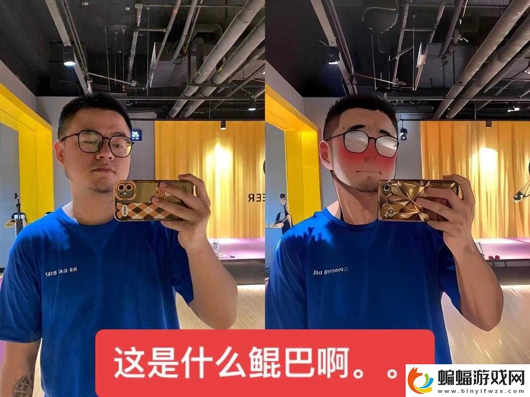 哈啊身體變化之謎