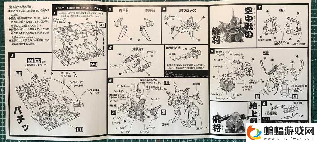 真高達無雙OOQ特點技能詳解