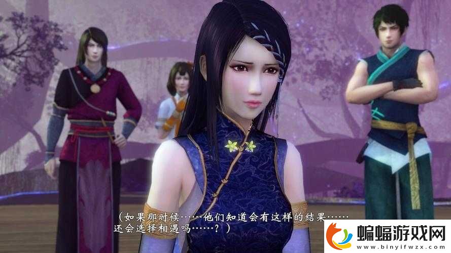 軒轅劍外傳穹之扉CG頓卡解決方法