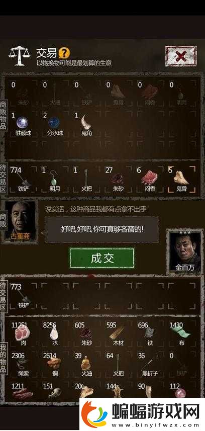 長(zhǎng)生劫人物怎么升5星