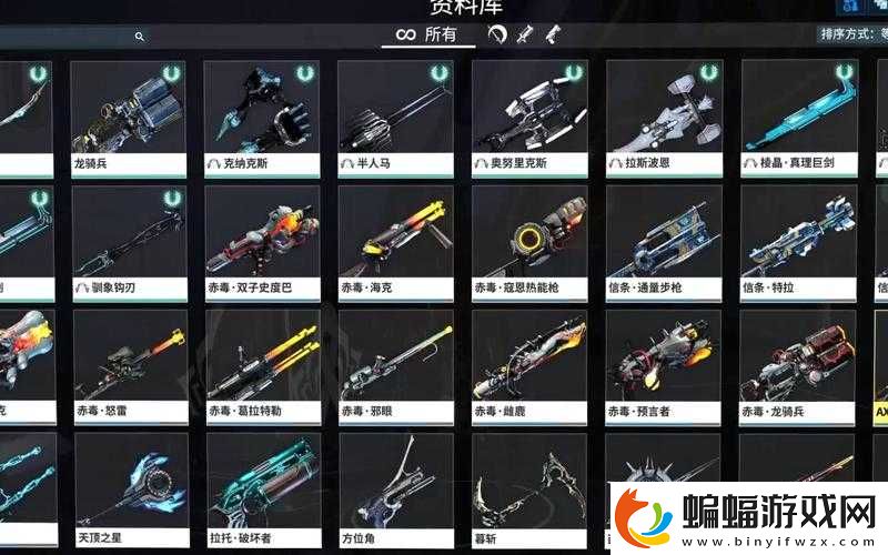 星際戰甲新手任務第一關武器怎么選