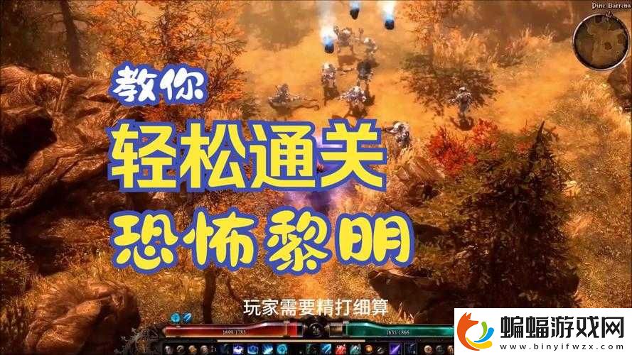 恐怖黎明游戲圖像引擎初始化失敗解決方法