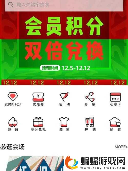 全球行動(dòng)信譽(yù)的積分在這個(gè)地方的用處說(shuō)明