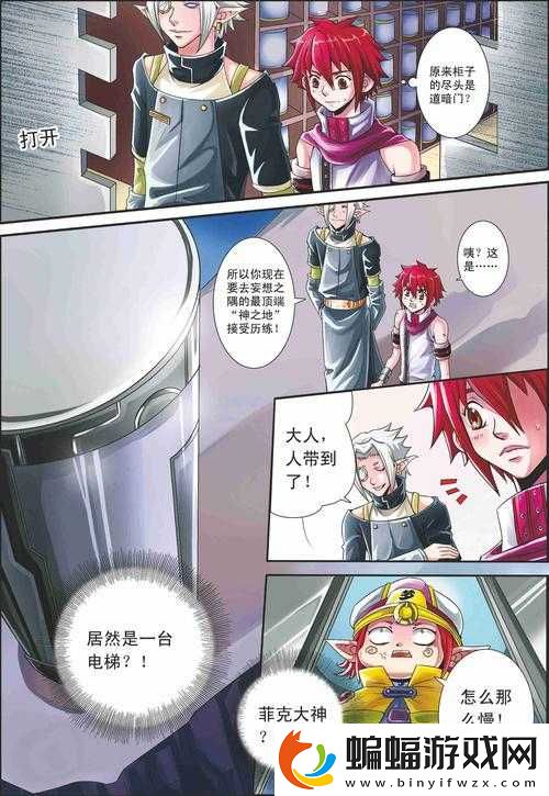 禁漫天