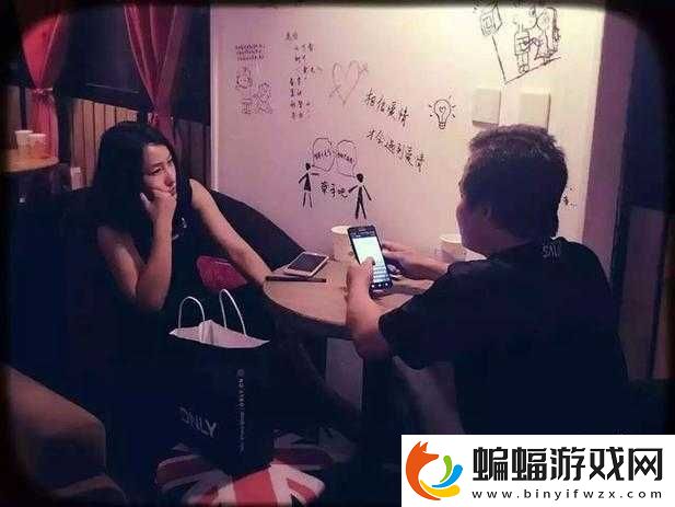 相親對(duì)象