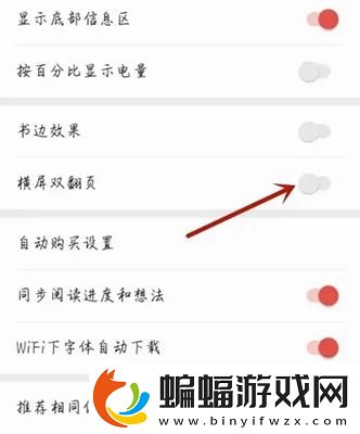 “紫香秘境2024