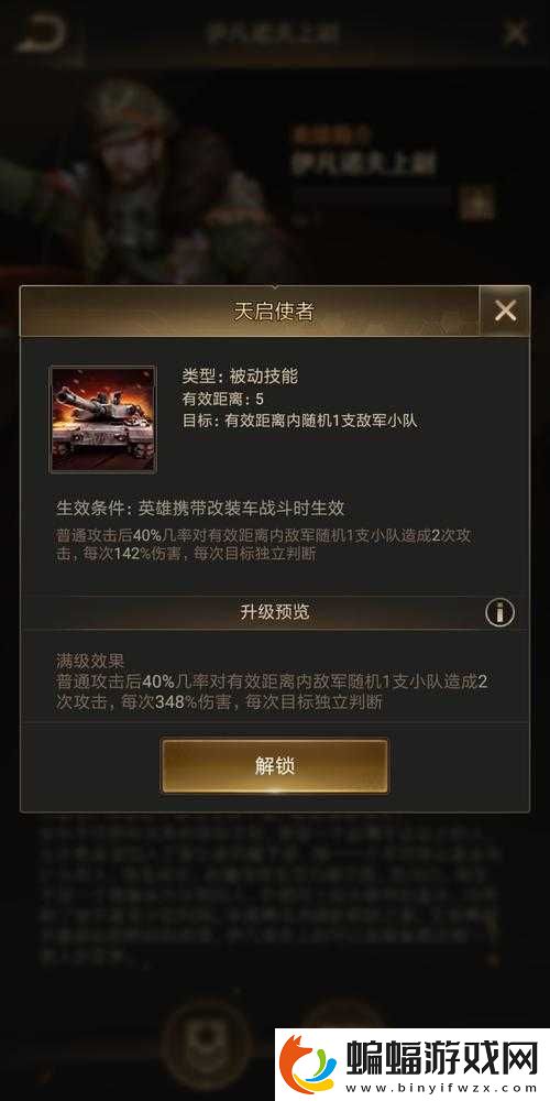 守望黎明功勛怎么獲得