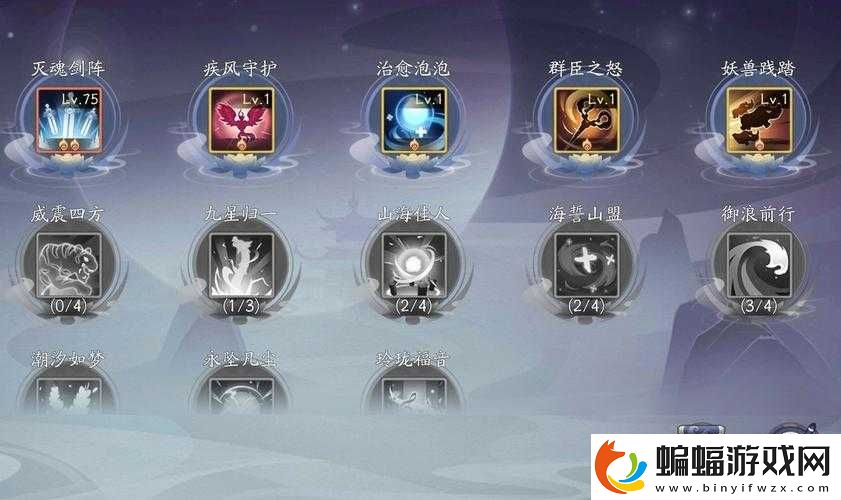 上古有靈妖妖魄怎么獲取