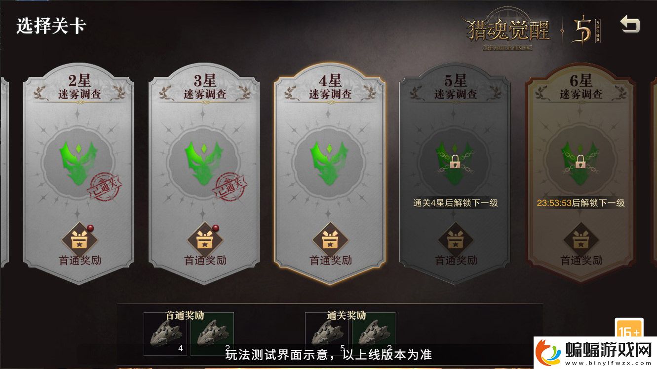 玉兔迎春易家團圓