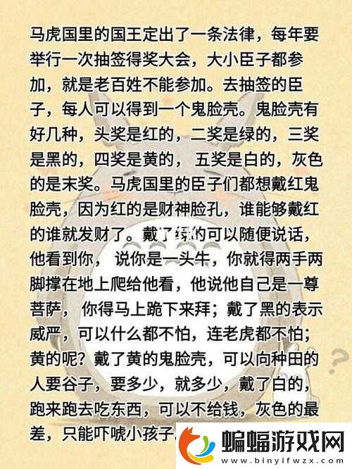 花樓女子檀木板下翹紅痕