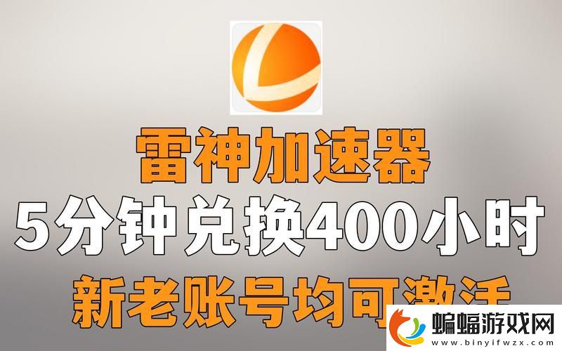 “紫香秘境2024