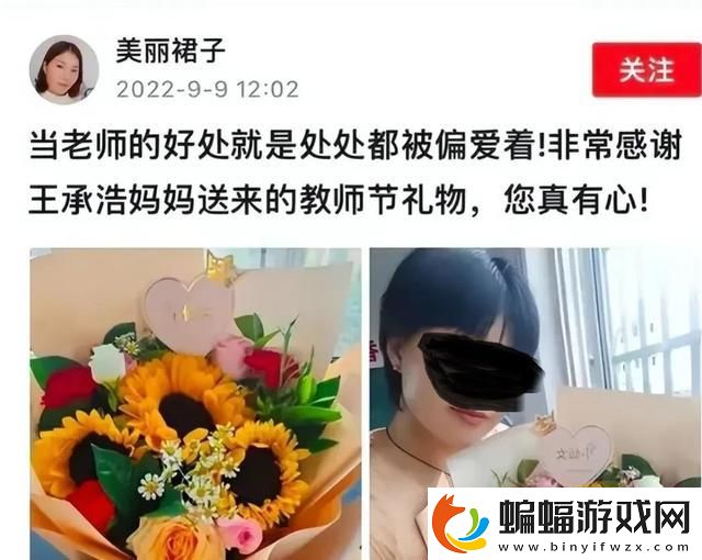 游戲界的“另類禮物”