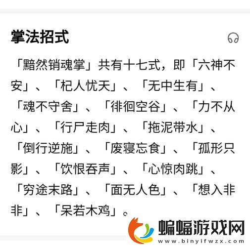 舌戰玉門關的技巧