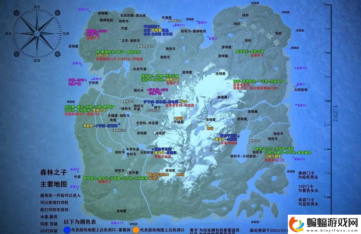 森林之子地圖探索之旅