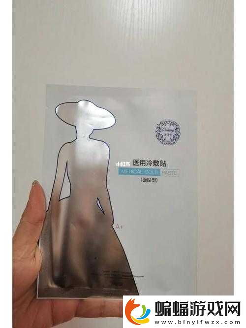 一面親上邊一面膜下邊