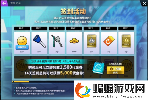 街頭籃球異次元臥虎藏龍