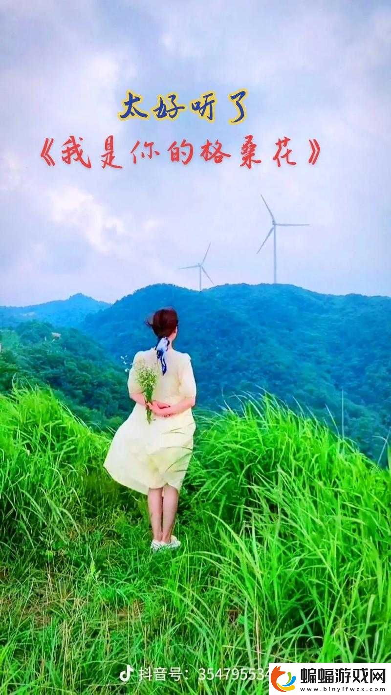 你看你奶奶啵啵那么大相關(guān)歌曲