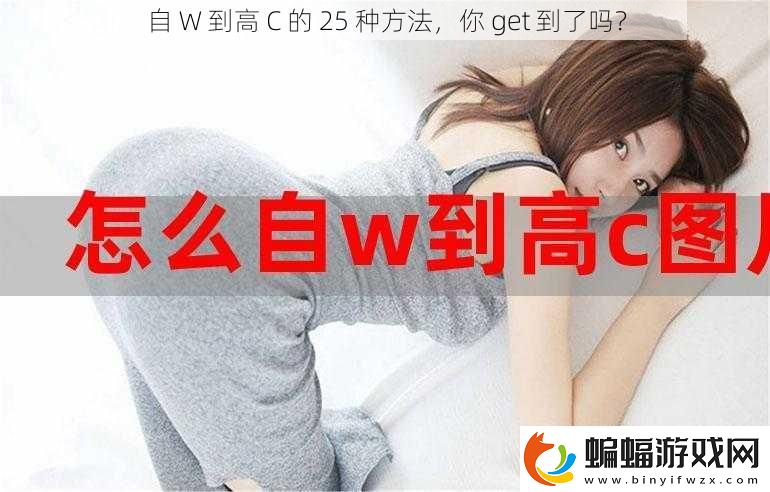 自