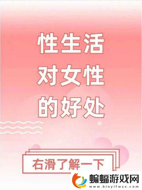 女性自己動手益處多多