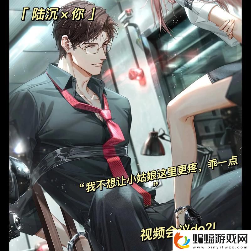 “陸沉”辦公桌奇遇