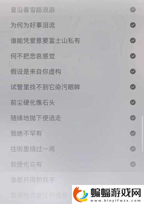 老乞丐沒完沒了73節相關內容