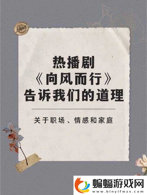 缺一不可1v3