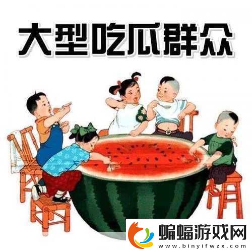 51FUN吃瓜網