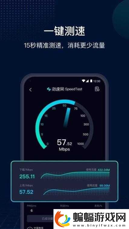 9.1極速版下載