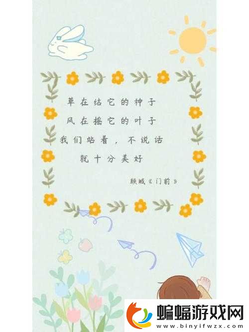 我們站著再來一次好不好呀