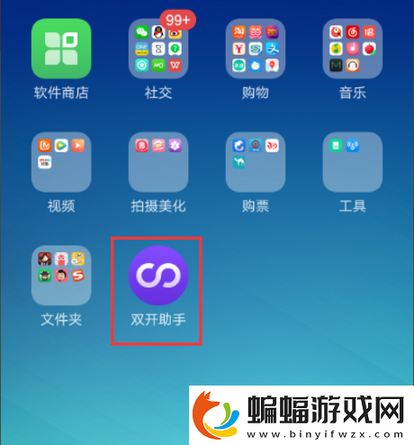 橫掃三軍雙開掛機軟件推薦?怎么雙開橫掃三軍詳細圖文教程